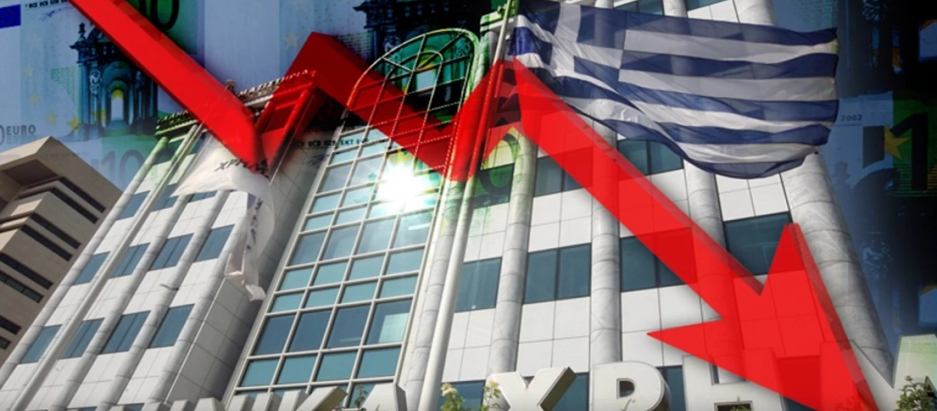 Με σημαντική πτώση έκλεισε σήμερα το Χρηματιστήριο